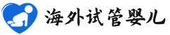 {潮州代怀小孩}
